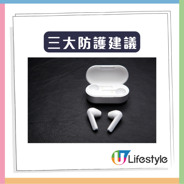 戴耳機超過X分鐘細菌暴增10倍 醫生：咁樣𢯎耳仔或得蜂窩式組織炎【附3大防護貼士】