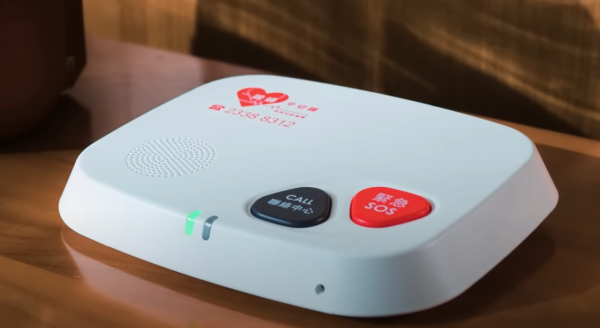 平安鐘變相加價？2026年起收實體帳單費 網民怒轟：老人家識上網咩？附協會回應