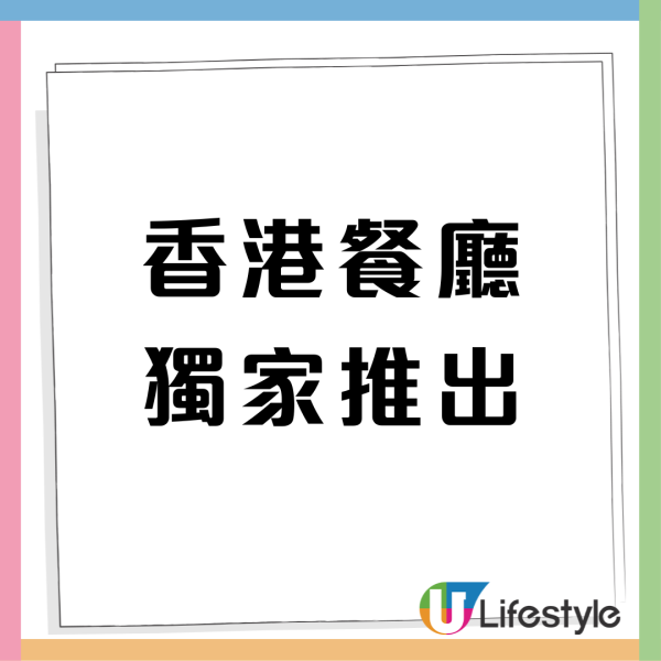 IKEA推$6黑芝麻新地!人氣豆腐花新地回歸全部$6食到 必試特濃黑芝麻麻糬新地／蒜香爆餡拉絲芝士餅