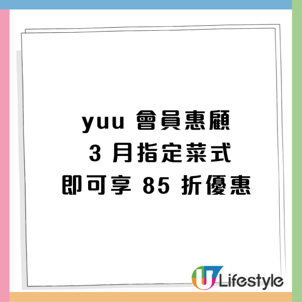 【IKEA美食】IKEA全新3月黑白主題菜單！爆餡黑芝麻流心牛角包/特濃黑芝麻撻 / 椰子咖央撻 / 黑芝麻蛋卷/墨魚汁海鮮意粉  yuu會員專享85折