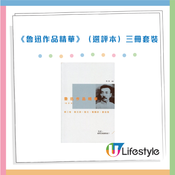 3大連鎖書局派$688大利是！全場Chiikawa文具書籍7折起！全新「學生詞典」掛飾公仔登場