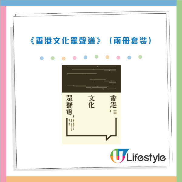 3大連鎖書局派$688大利是！全場Chiikawa文具書籍7折起！全新「學生詞典」掛飾公仔登場