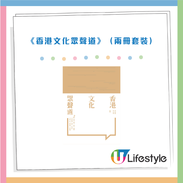 3大連鎖書局派$688大利是！全場Chiikawa文具書籍7折起！全新「學生詞典」掛飾公仔登場