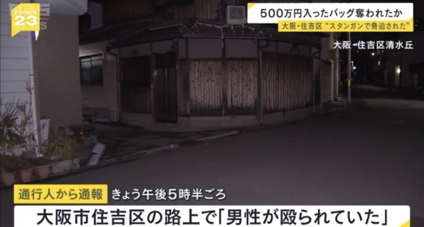 照片來源：MBS News