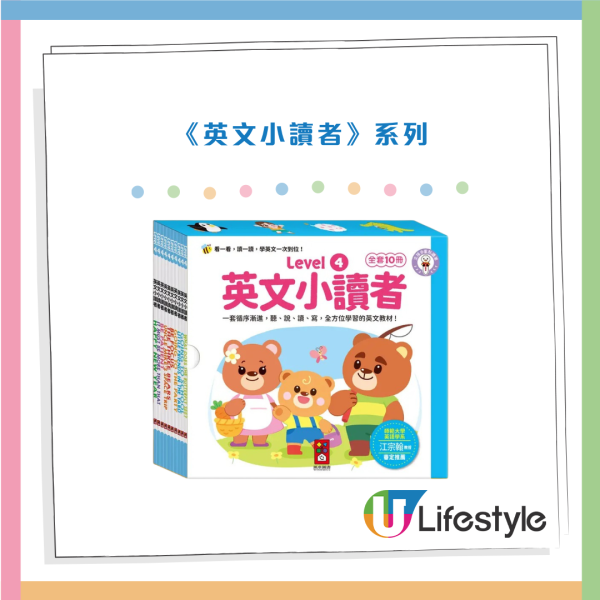 3大連鎖書局派$688大利是！全場Chiikawa文具書籍7折起！全新「學生詞典」掛飾公仔登場