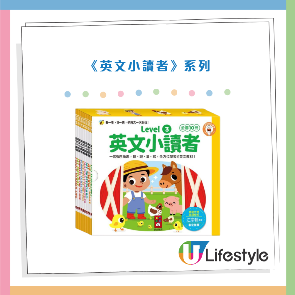 3大連鎖書局派$688大利是！全場Chiikawa文具書籍7折起！全新「學生詞典」掛飾公仔登場