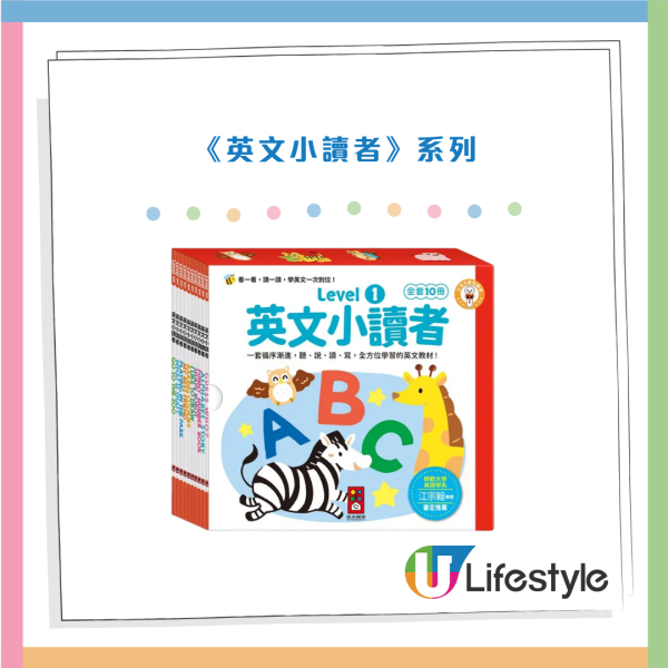 3大連鎖書局派$688大利是！全場Chiikawa文具書籍7折起！全新「學生詞典」掛飾公仔登場