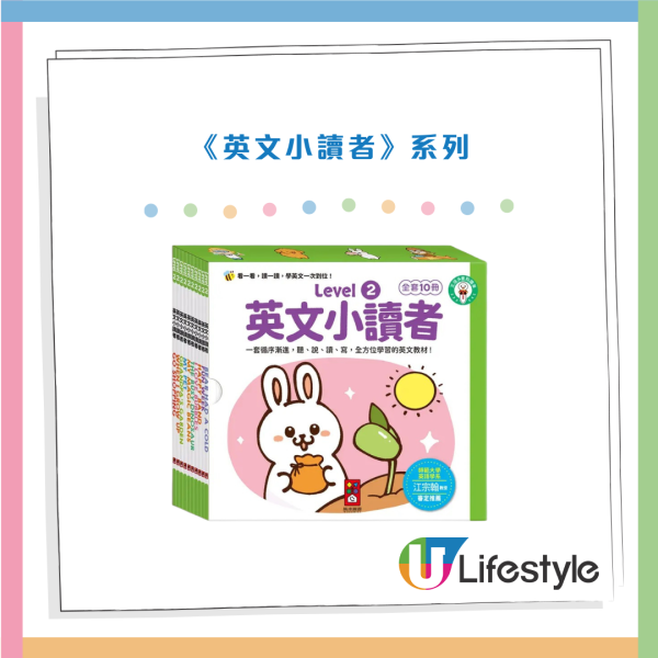 3大連鎖書局派$688大利是！全場Chiikawa文具書籍7折起！全新「學生詞典」掛飾公仔登場