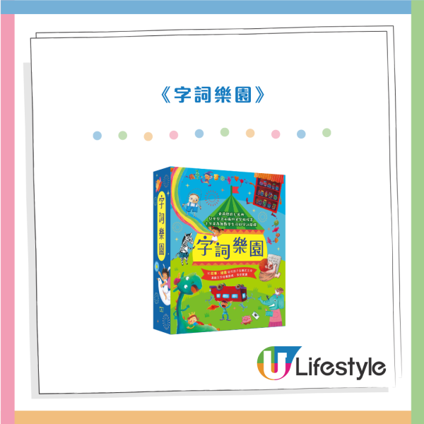 3大連鎖書局派$688大利是！全場Chiikawa文具書籍7折起！全新「學生詞典」掛飾公仔登場