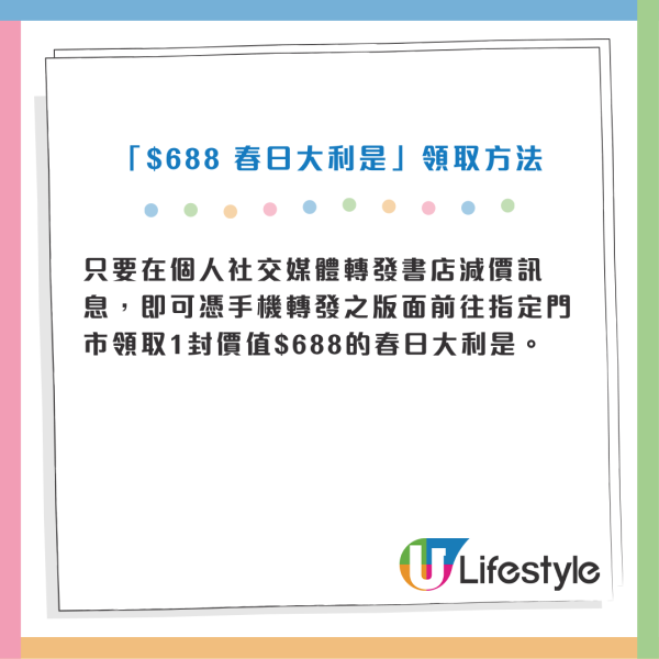 3大連鎖書局派$688大利是！全場Chiikawa文具書籍7折起！全新「學生詞典」掛飾公仔登場