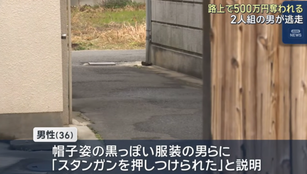 照片來源：YouTube@ABCテレビニュース