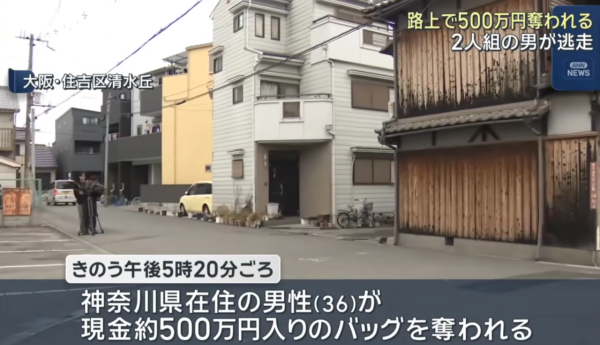 照片來源：YouTube@ABCテレビニュース