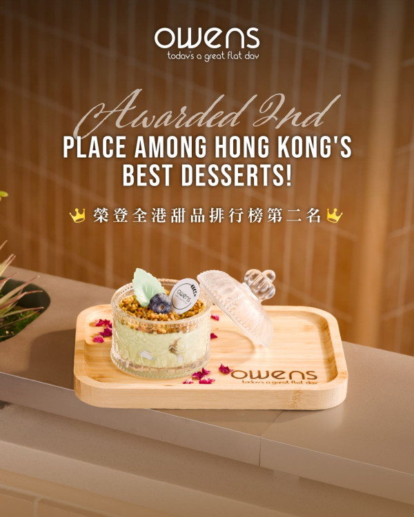 全港8大「神級」開心果甜品地圖！必食爆漿梳乎厘/拉絲麻糬 冠軍係呢間？