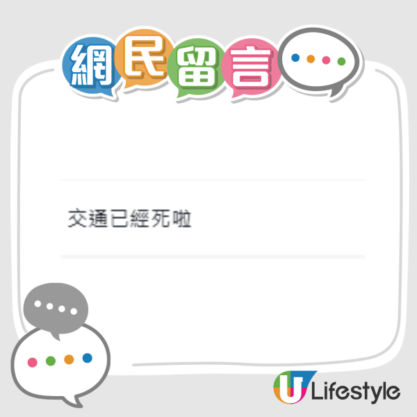 公屋皇者對決！網民力捧紅磡邨「位置屈機」完勝私樓 呢間海景邨衰喺1點慘敗