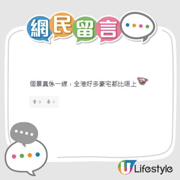 公屋皇者對決！網民力捧紅磡邨「位置屈機」完勝私樓 呢間海景邨衰喺1點慘敗