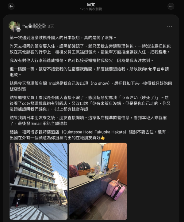 來源：Threads@bevin30517