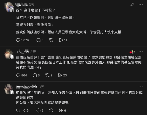 來源：Threads@bevin30517