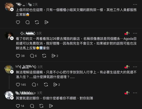 來源：Threads@bevin30517