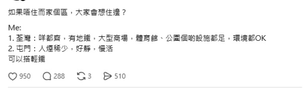 全港最好住地區惹激辯！沙田友列8大無敵優點：交通配套全港最強、由出世包到火化？