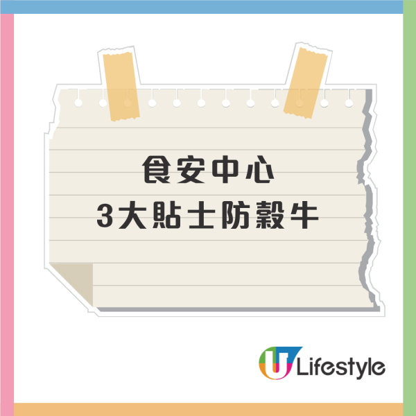 天氣潮濕米缸穀牛恐大量繁殖！食安中心3招解決／米缸5地方勿放鋅盤底最錯