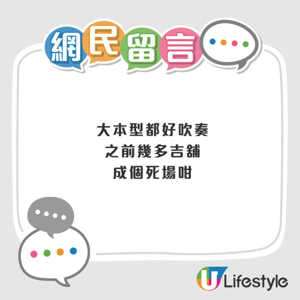 油塘獲封香港「平行宇宙」？網民大讚配套屈機 街坊狂數3大暗黑伏位狠批