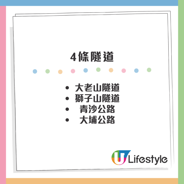 全港最好住地區惹激辯！沙田友列8大無敵優點：交通配套全港最強、由出世包到火化？