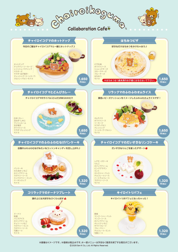 東京卡通/動漫Cafe推介15間！Sanrio角色/名偵探柯南/葬送的芙莉蓮期間限定主題 