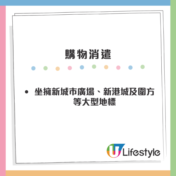 全港最好住地區惹激辯！沙田友列8大無敵優點：交通配套全港最強、由出世包到火化？