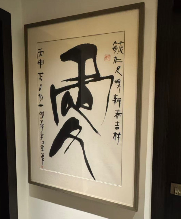 方力申46歲生日首度公開愛女中文名！父愛滿瀉拆解Family密碼預告追第二胎