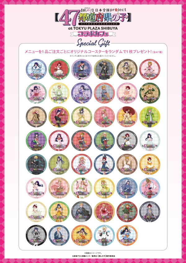 東京卡通/動漫Cafe推介15間！Sanrio角色/名偵探柯南/葬送的芙莉蓮期間限定主題 