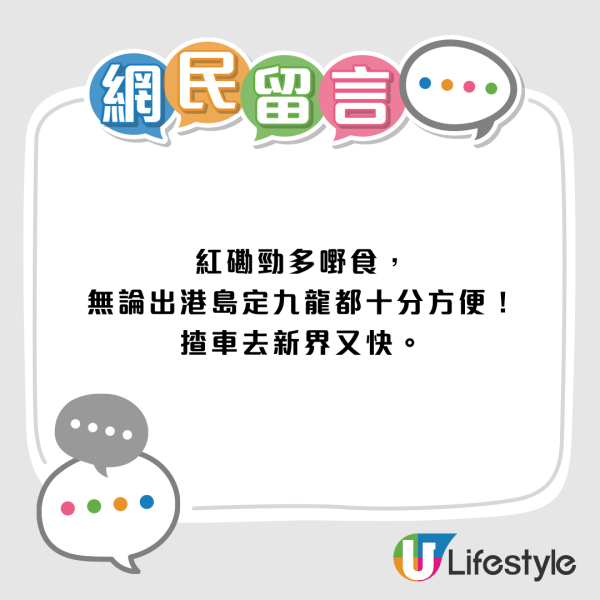 全港最好住地區惹激辯！沙田友列8大無敵優點：交通配套全港最強、由出世包到火化？