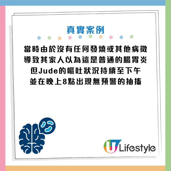 圖片資料來源：《Daily Mail》