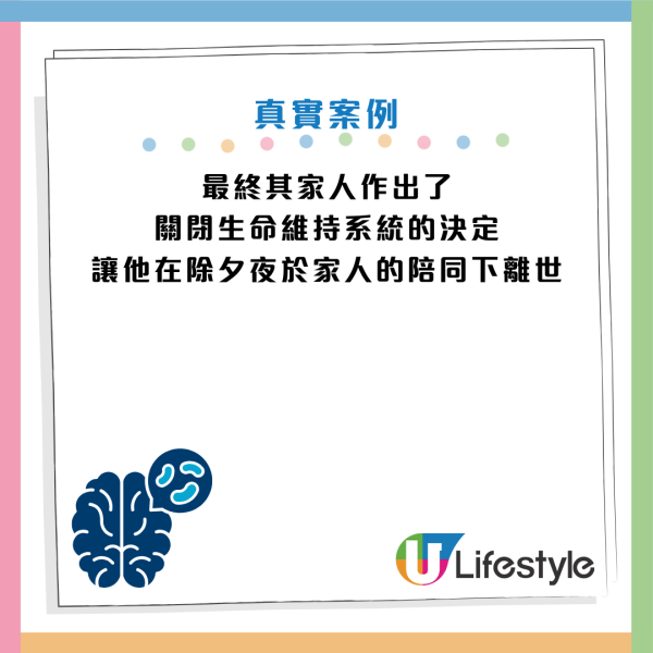 圖片資料來源：《Daily Mail》