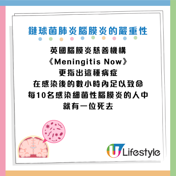 圖片資料來源：《Daily Mail》