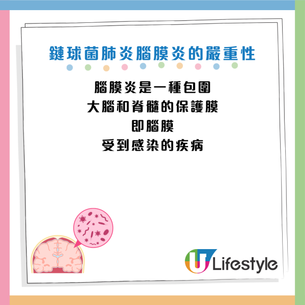 圖片資料來源：《Daily Mail》