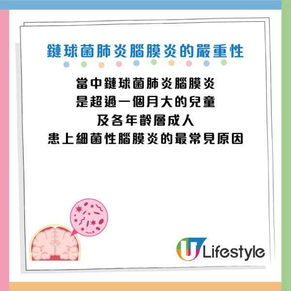 圖片資料來源：《Daily Mail》