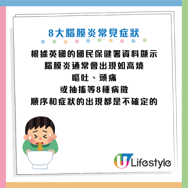 圖片資料來源：世界衞生組織