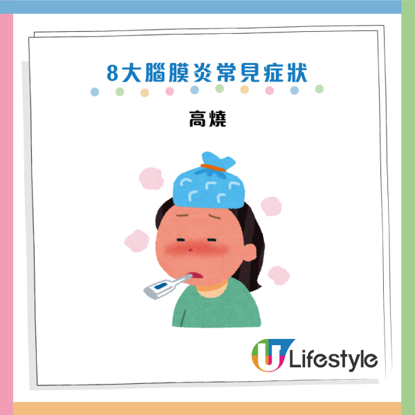 圖片資料來源：世界衞生組織