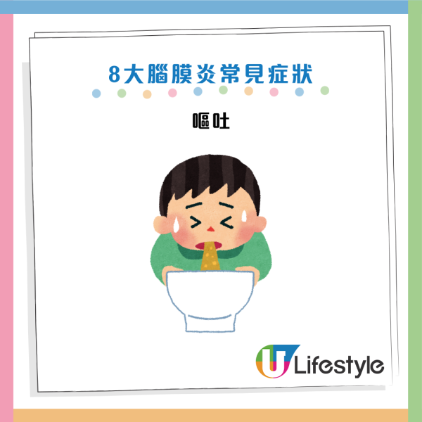 圖片資料來源：世界衞生組織