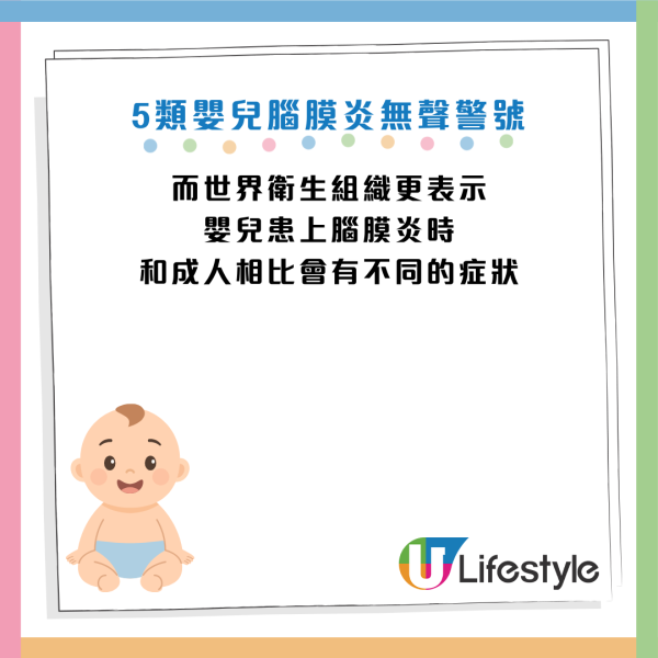 圖片資料來源：世界衞生組織