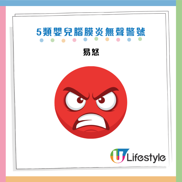 圖片資料來源：世界衞生組織