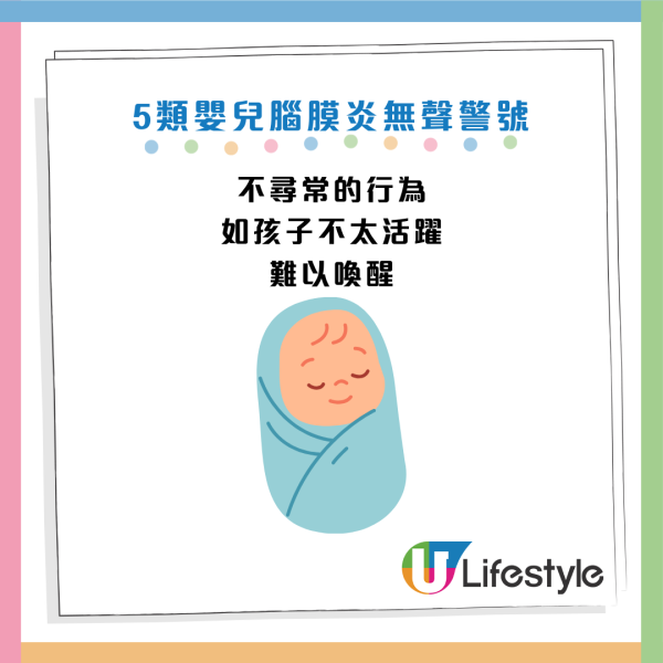 圖片資料來源：世界衞生組織