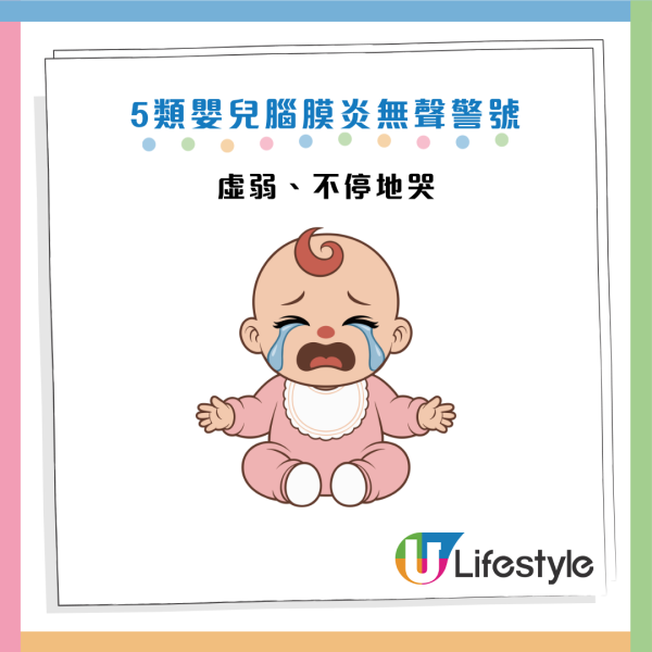 圖片資料來源：世界衞生組織