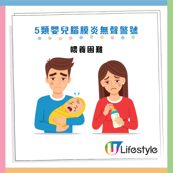 圖片資料來源：世界衞生組織