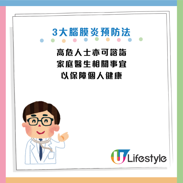 圖片資料來源：衞生署