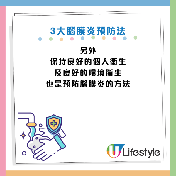 圖片資料來源：衞生署