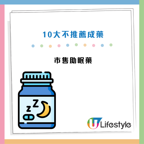 醫生票選「10大最不推薦成藥」：止咳水、眼藥水隨時越用越傷身 榜首無效又傷肝腎！