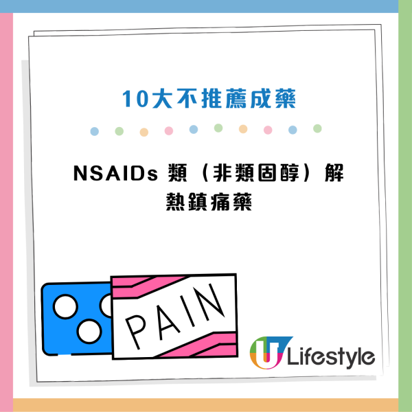 醫生票選「10大最不推薦成藥」：止咳水、眼藥水隨時越用越傷身 榜首無效又傷肝腎！
