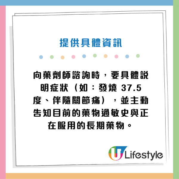 醫生票選「10大最不推薦成藥」：止咳水、眼藥水隨時越用越傷身 榜首無效又傷肝腎！