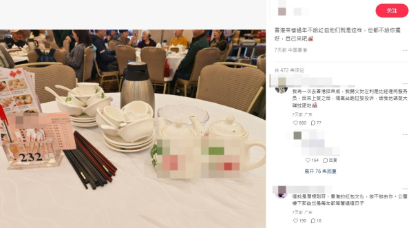 內地客香港過新年抱怨飲茶無服務 稱1原因受冷待：位都不給你擺好 